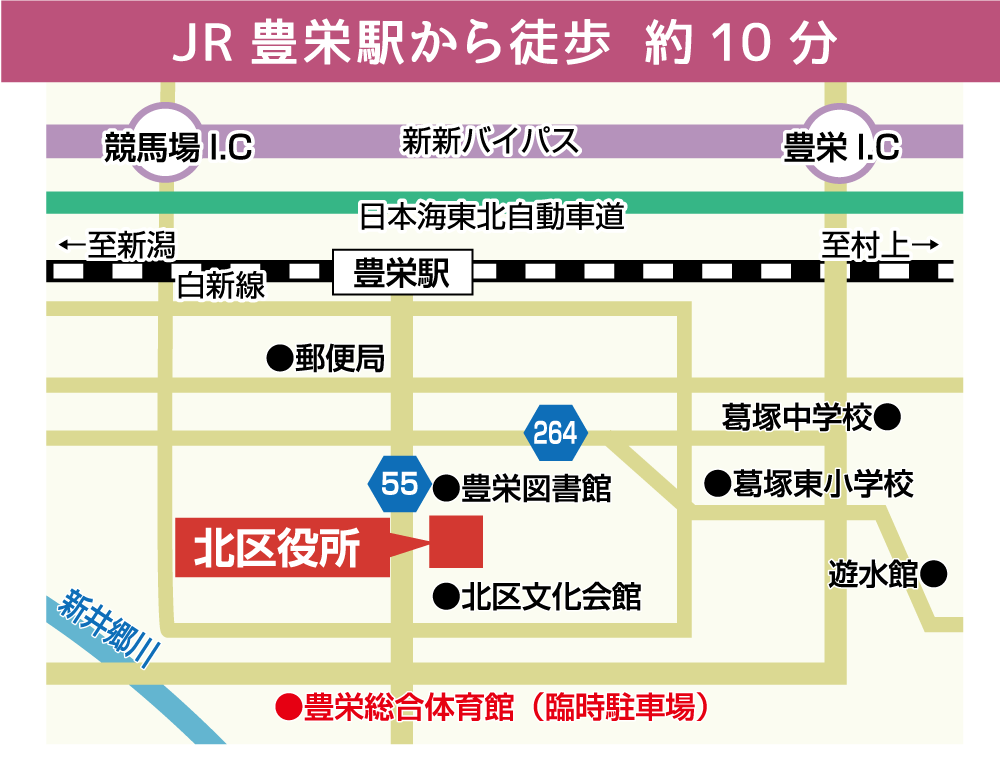 アクセスマップ