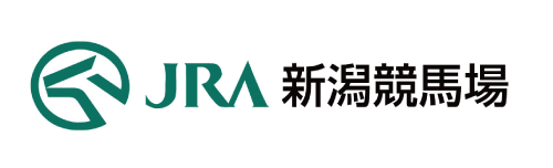 JRA新潟競馬場